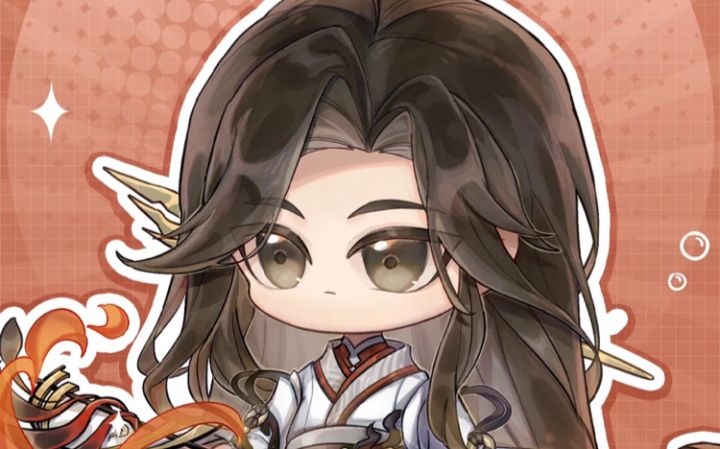 控制队！是否！是制裁！「梦魇三郎环环」的脚步！-忘川风华录！截图