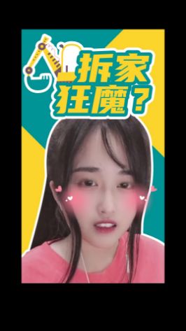 私密马森,差点拆了兄弟们的家 #菠萝赛东 #自强自立 #家人们好截图