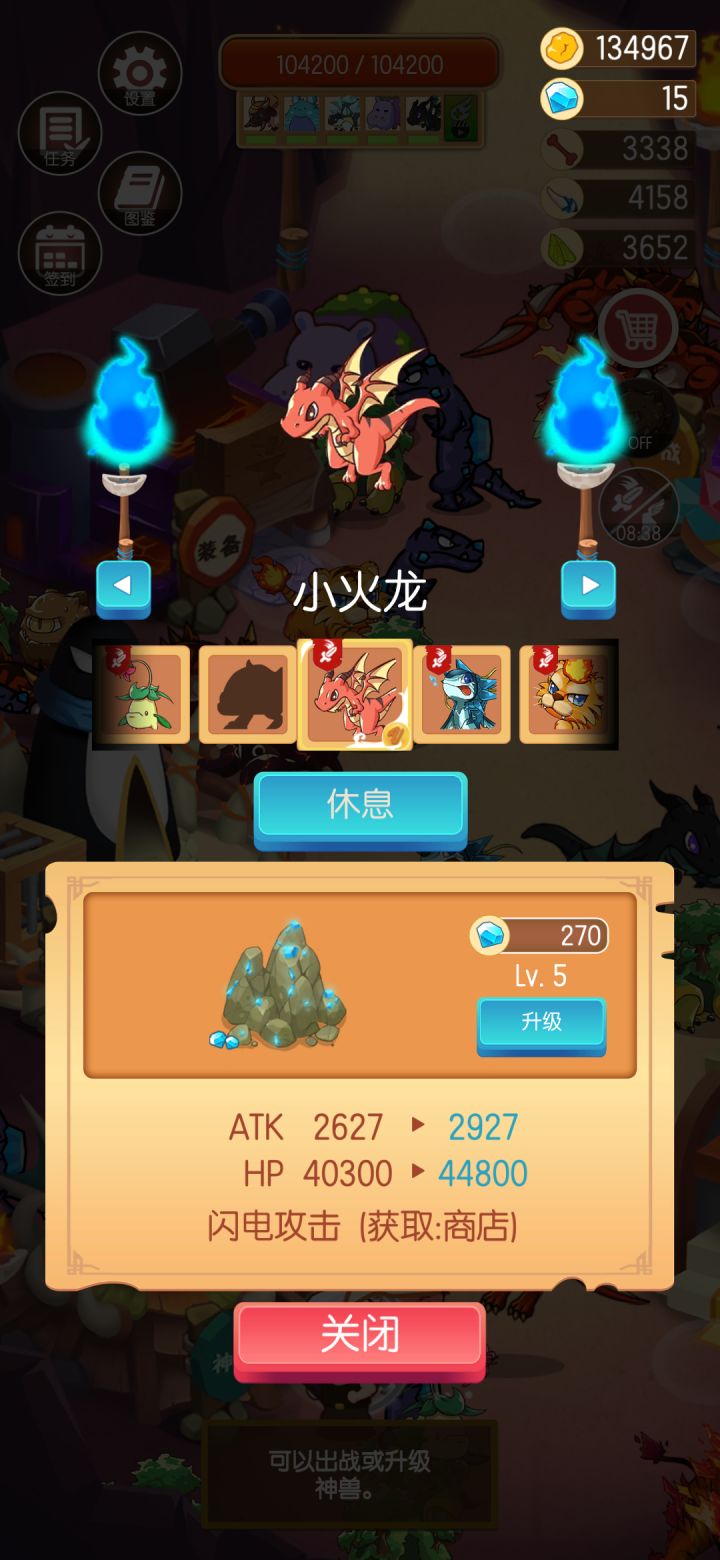 游戏不错,对待萌新也非常友善截图