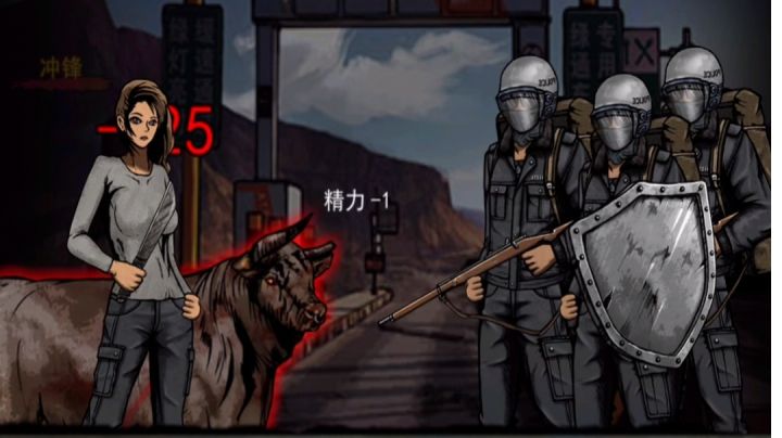 检查站: 换上高疗即通篇截图