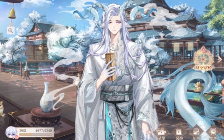 【时空中的绘旅人】叶瑄的角和尾巴好漂亮!服装『云深』新语音+动作展示截图