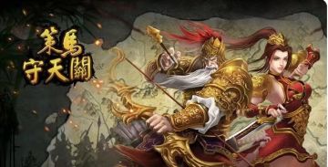 钢铁是这样练成的~快速做日常