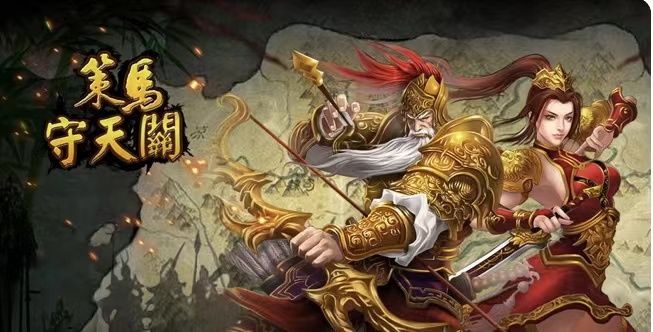 记录过往~守矿场截图