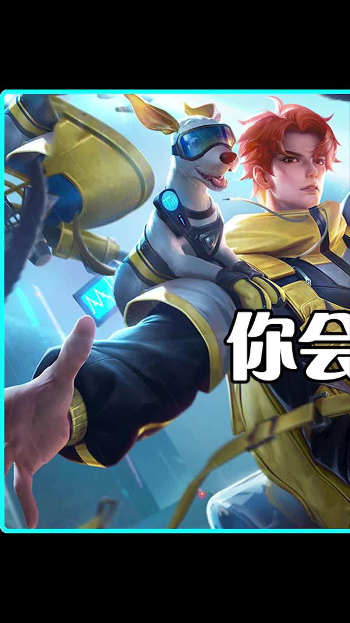 要是可以出一个法师 你希望是啥样的?截图
