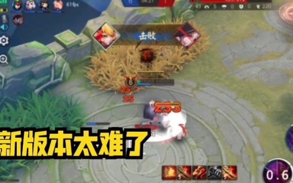 【决战平安京】【胖胖般若】高质量局如何对线会玩的魔青？截图