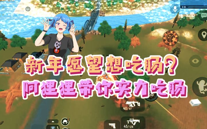 新年阿狸狸的愿望竟然是它？截图