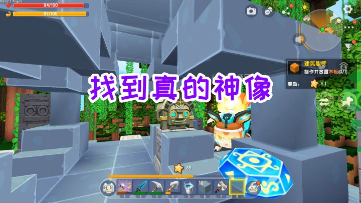 迷你世界双人生存67:飞过两个雨林,才找到真的神像召唤金字塔截图