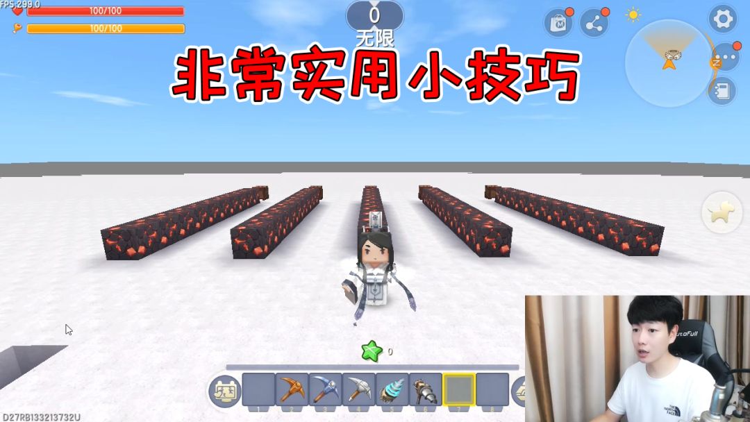 迷你世界：符文石出货和稿子等级有关系？半仙亲自给大家实验截图