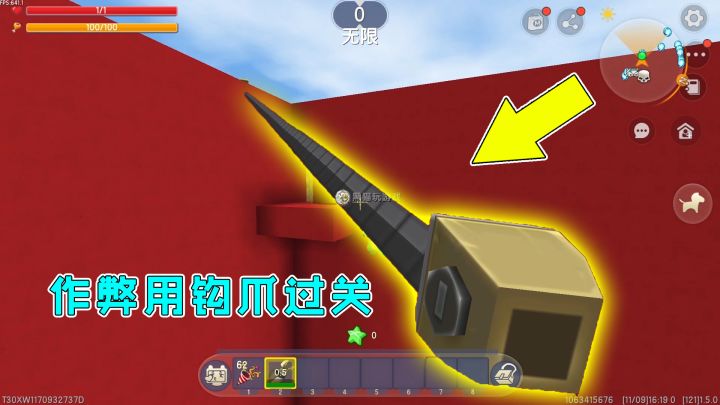 迷你世界:黑猫为了一包辣条,作弊用钩爪过关,表妹:我也作弊!截图