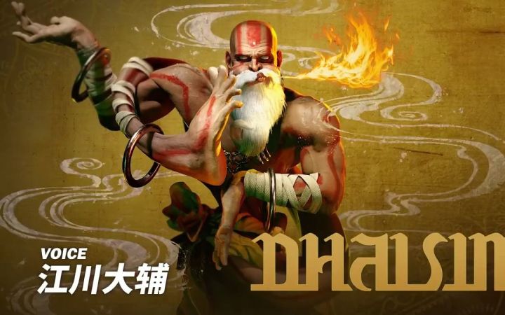 瑜伽大师《街霸6》达尔西姆介绍短片截图