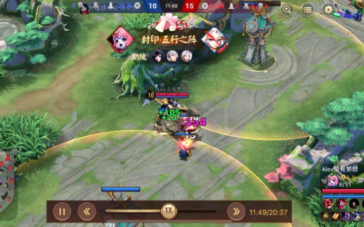 【决战平安京】跳跳妹妹-哪里跑我的人头芜湖第一次靠妹妹拿到五杀起飞截图