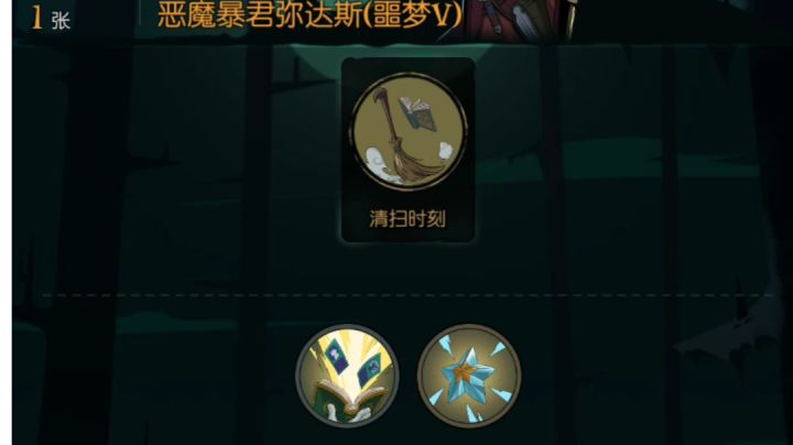 【日记】单清扫ftk截图