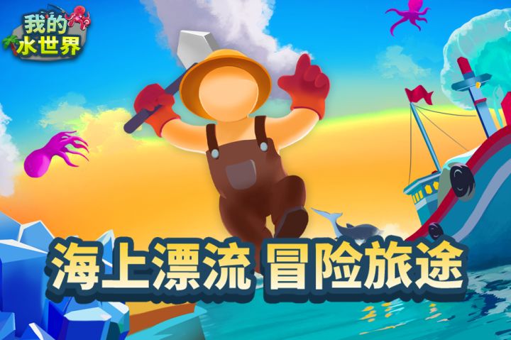 5月30号,版本更新提前爆料截图