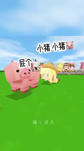 考试前一天的我，你也这样吗？#内容过于真实 #迷你世界 #迷你世界全民创作节 #搞笑 #沙雕 #考试 #学习 #暑假 #猫儿家族截图