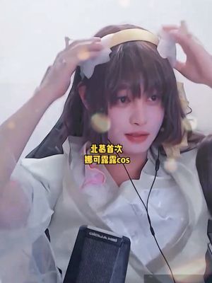 十九双鱼,cpdd。#王者 #北慕 #娜可露露截图