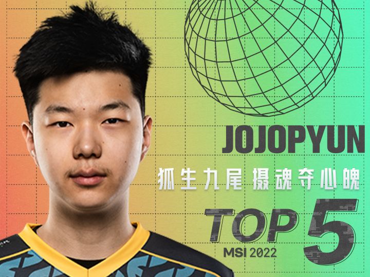 《TOP5》0524 JOJOPYUN 狐生九尾 摄魂夺心魄截图