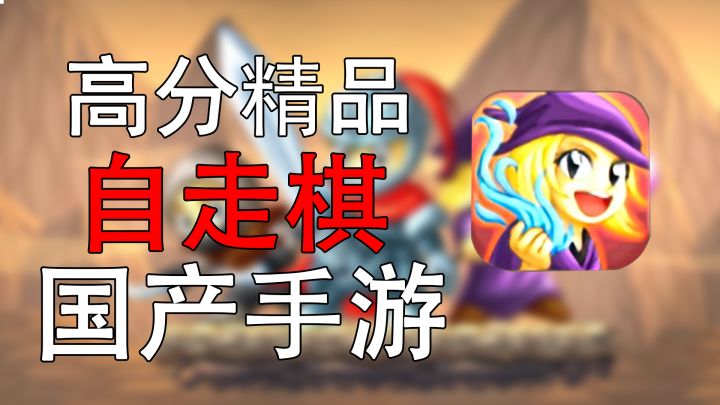 国人制作的精品独立游戏!!截图