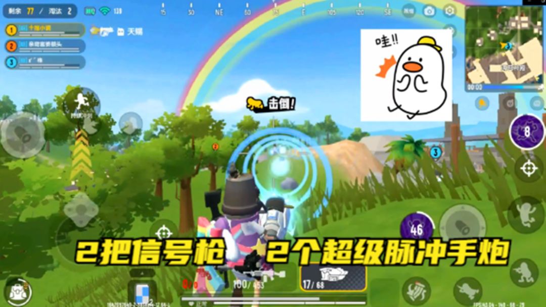 video-2366047