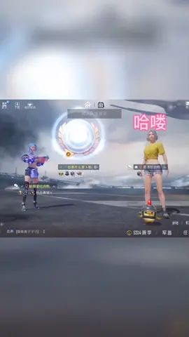 #我与神明画押 #萝卜的游戏日常 #看我超有戏 上车容易，下车难！！！截图