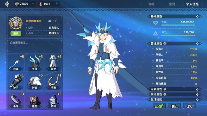 【0氪太刀基础流派流畅过爆炎龙】一瓶药也不用!哼!截图