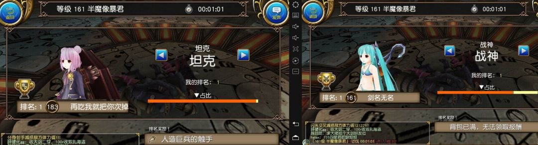 video-1393860