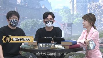 巅峰对决，周姐对线策划“伐木”组合