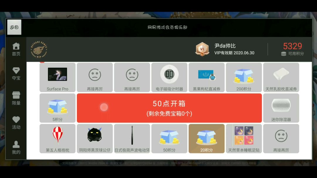 video-1142664