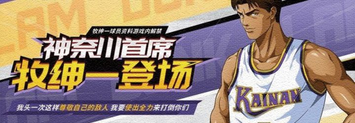 牧绅一帝王五式宏连招截图