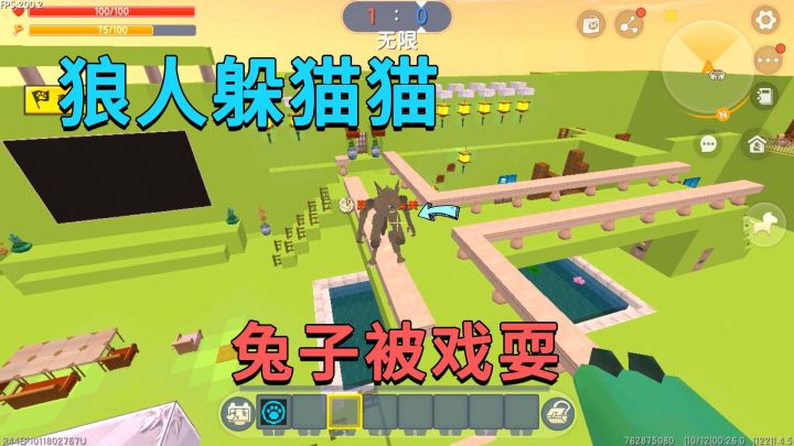 迷你世界:狼人躲猫猫,小迷用三段跳跑到屋顶,兔子被无情戏耍截图