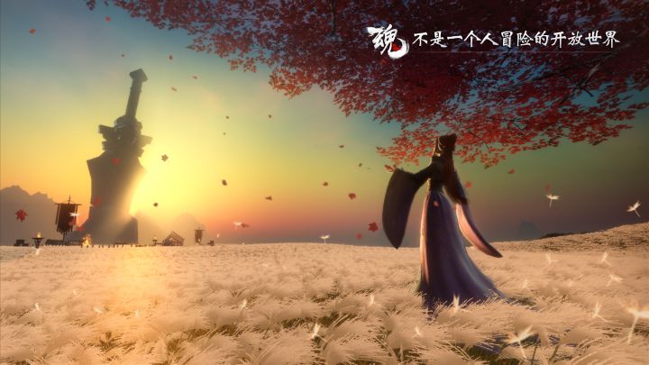 等你等到天荒地老截图