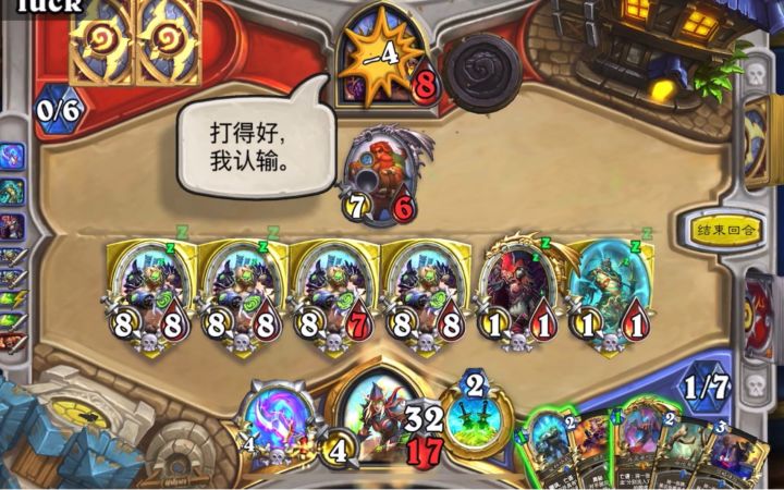 叠甲大哥亡语贼!战士直呼你是谁!截图