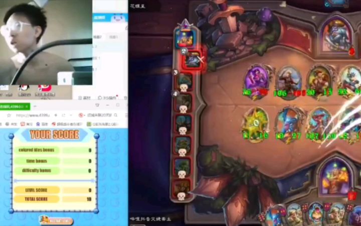 300血狂战恶魔 600+蓝调教学 炉石截图