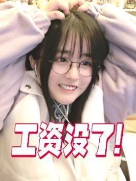 真的是太惊喜啦！#这谁顶得住啊 #间谍过家家 #分享今日快乐截图