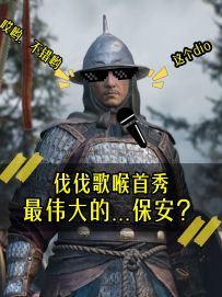 《伟大的保安》