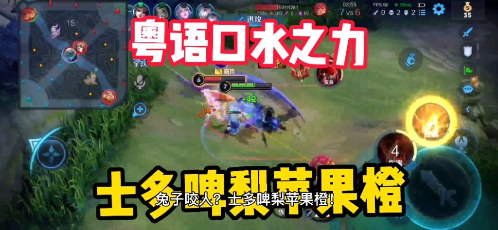 video-2323832