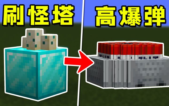 我的世界:4个意想不到的隐藏操作!截图