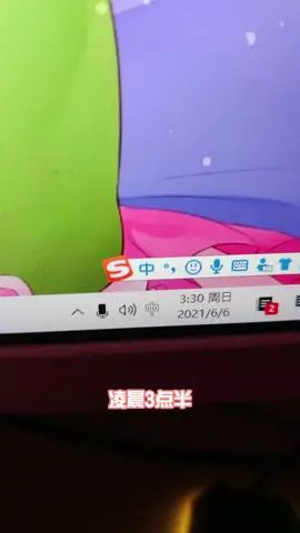 戒网行动第二弹截图