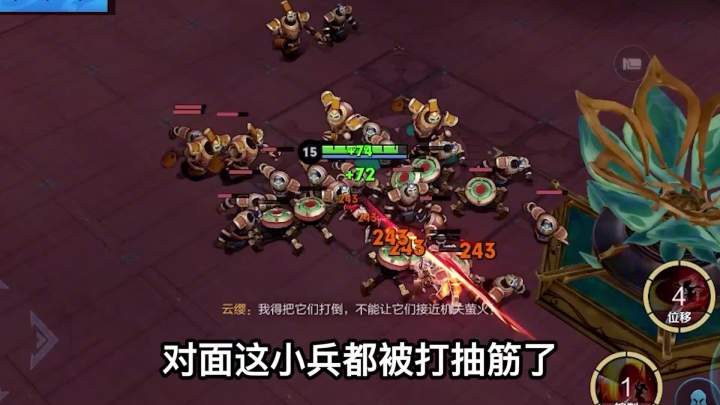 司空震是幕后黑手?特殊玩法长安守卫战截图