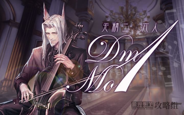 【无精二 / 精一队6人塔巴镇】依旧是熟悉的萨卡兹面孔截图
