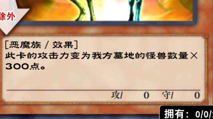 一拳超人截图