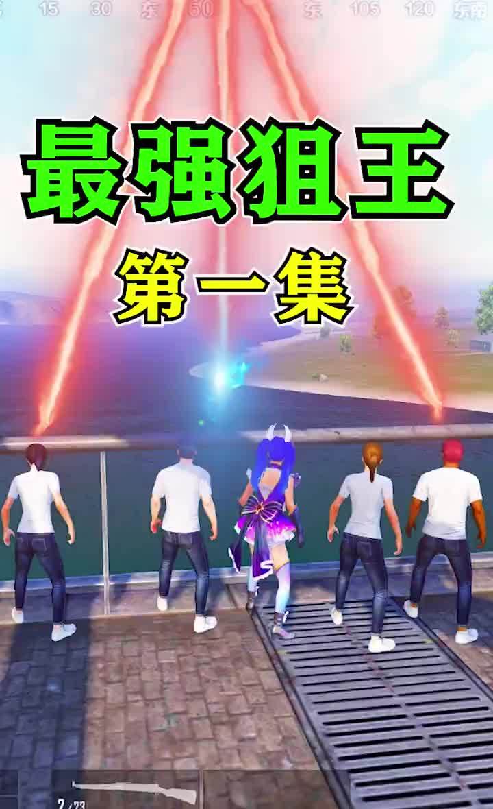666666截图