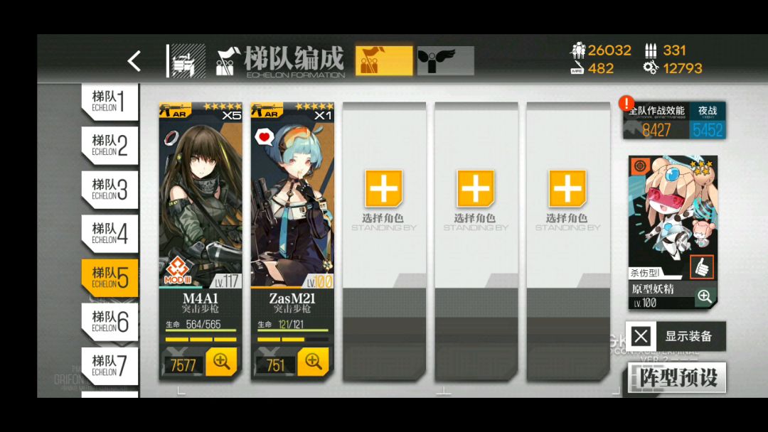 video-1320646
