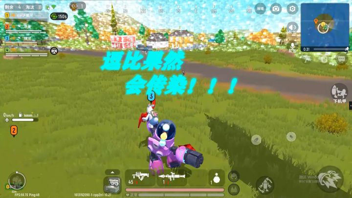 霸气龙皇小姐姐对战老卡以1V4，最终扛毒时惜败截图