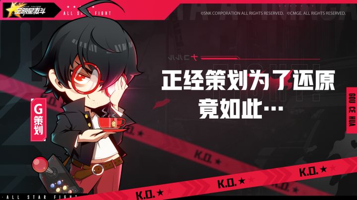【策划日常播报】策划为了还原八神庵招式,从入门到精通!截图