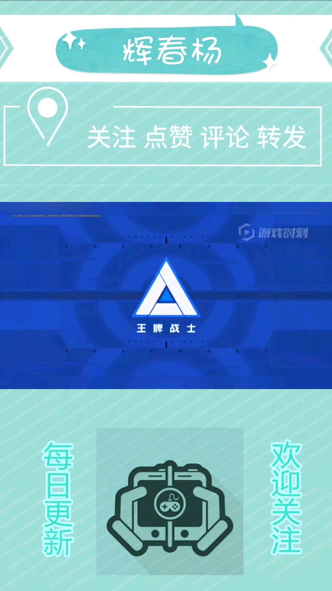 video-1143259