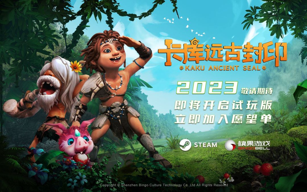 【IGN】《卡库远古封印》预告 | 高能电玩节截图