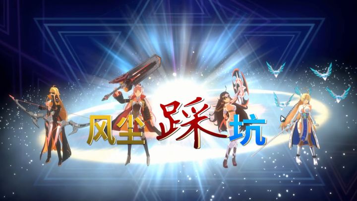 连三消都这样了，年轻人怎么吃得消截图