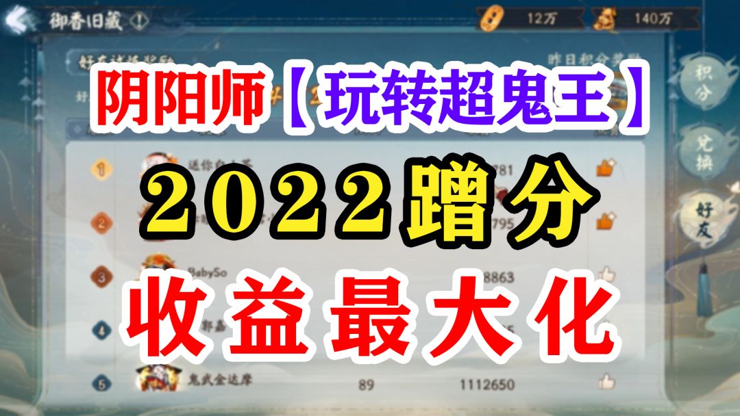 video-3038222