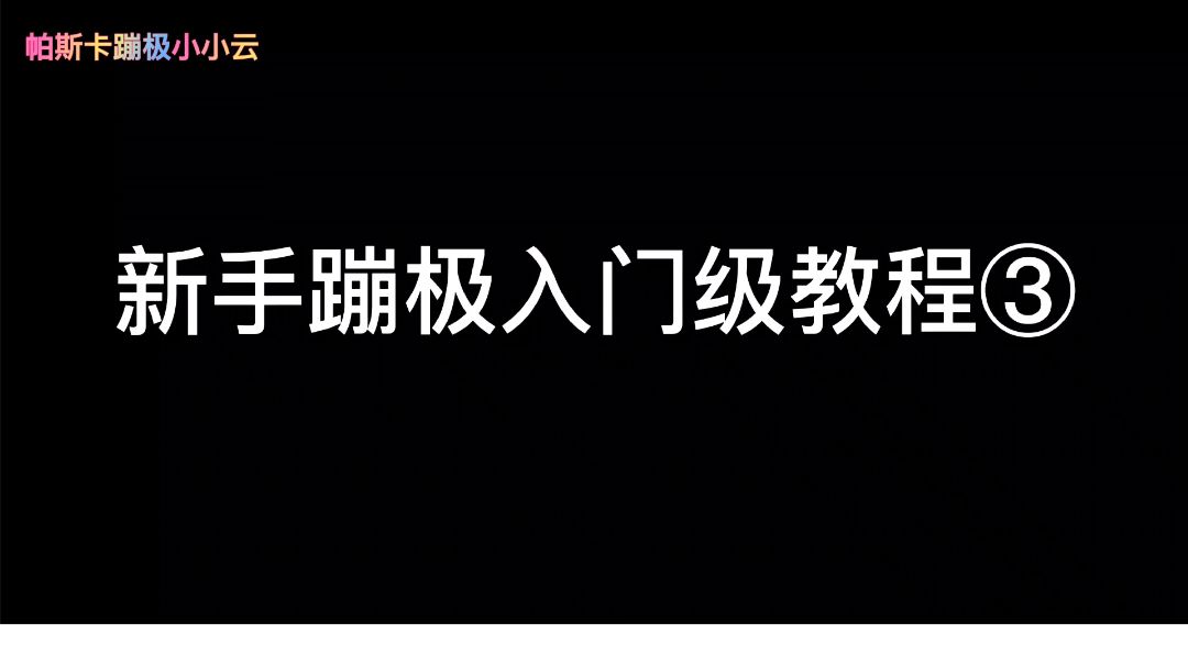 video-1506425
