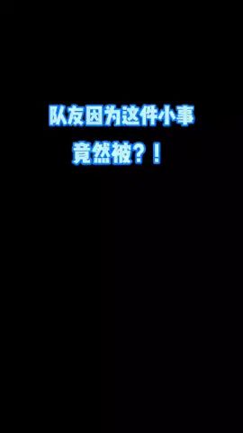 以大地之名,净化!截图